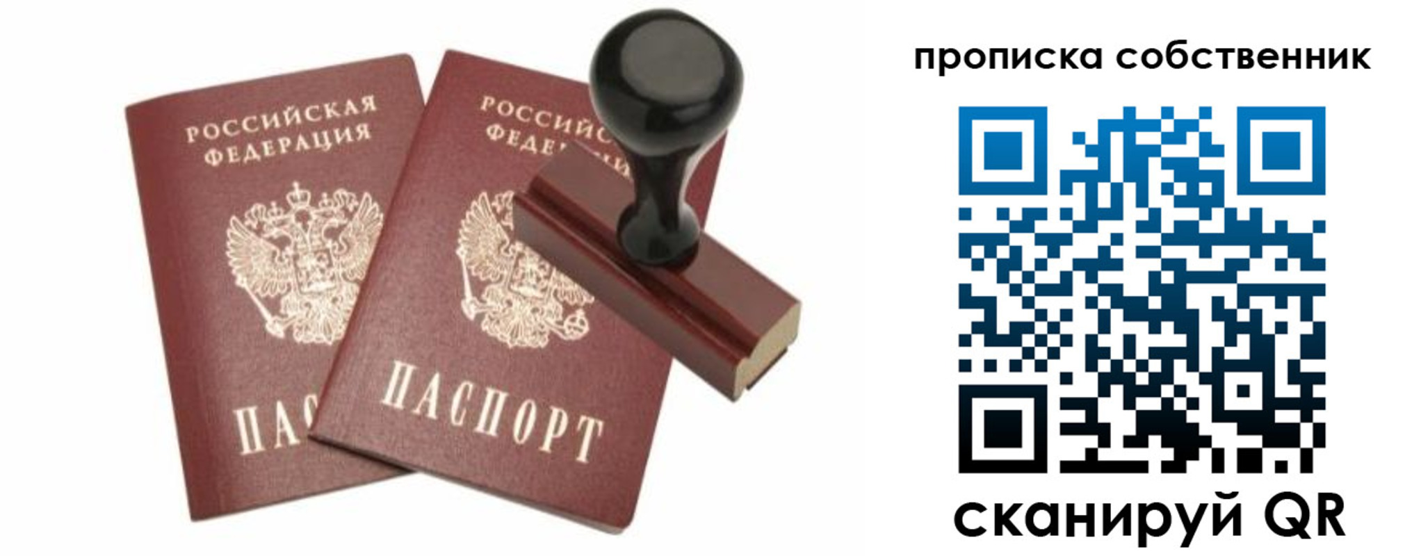 найти адрес прописки в Сухиничи