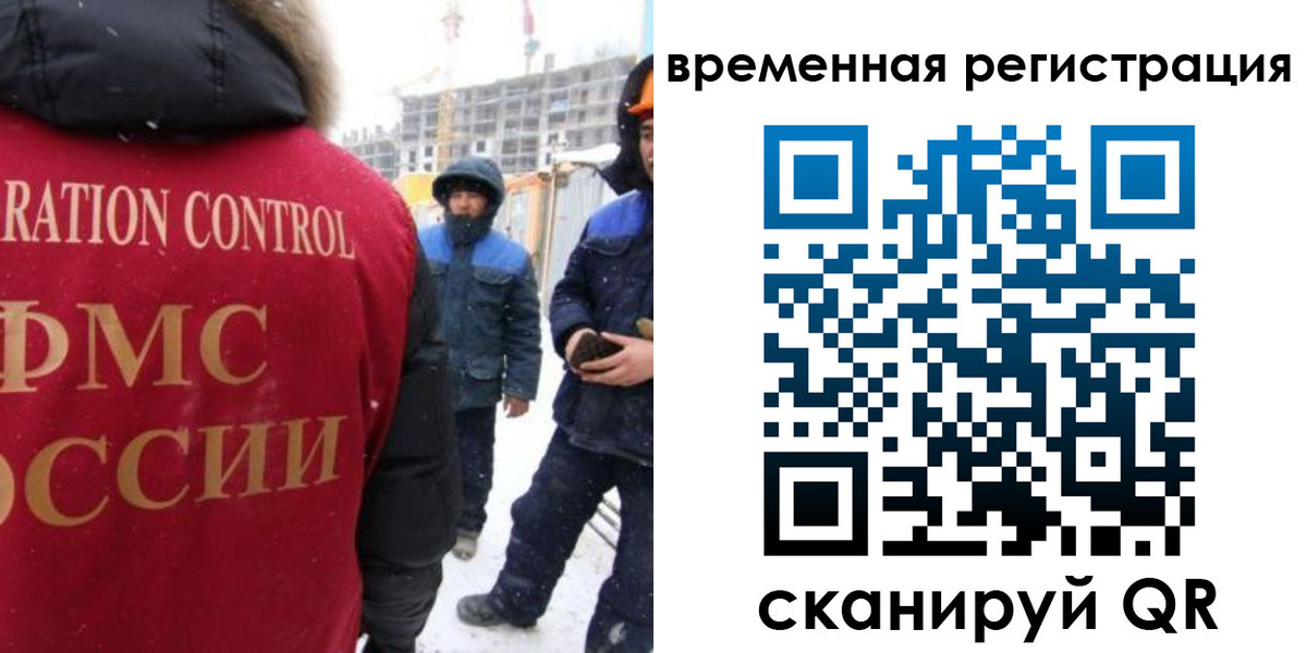 прописка законно в Сухиничи